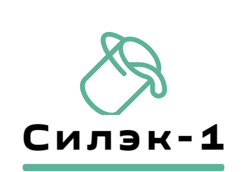 “Силэк-1 марка А”